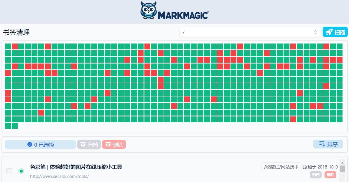 MarkMagic：高效管理浏览器收藏夹的实用扩展