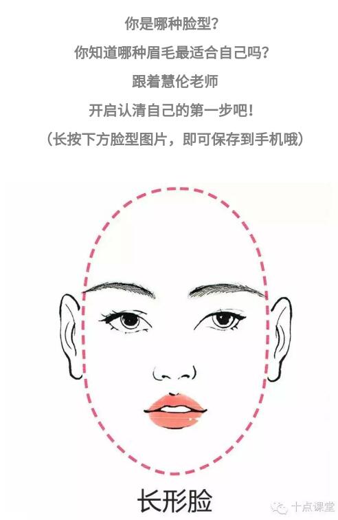 美颜必修课：女生快速掌握变美秘籍插图