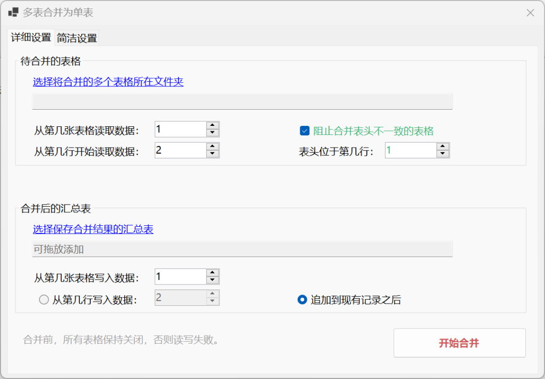 千峰办公助手：综合型办公神器插图8