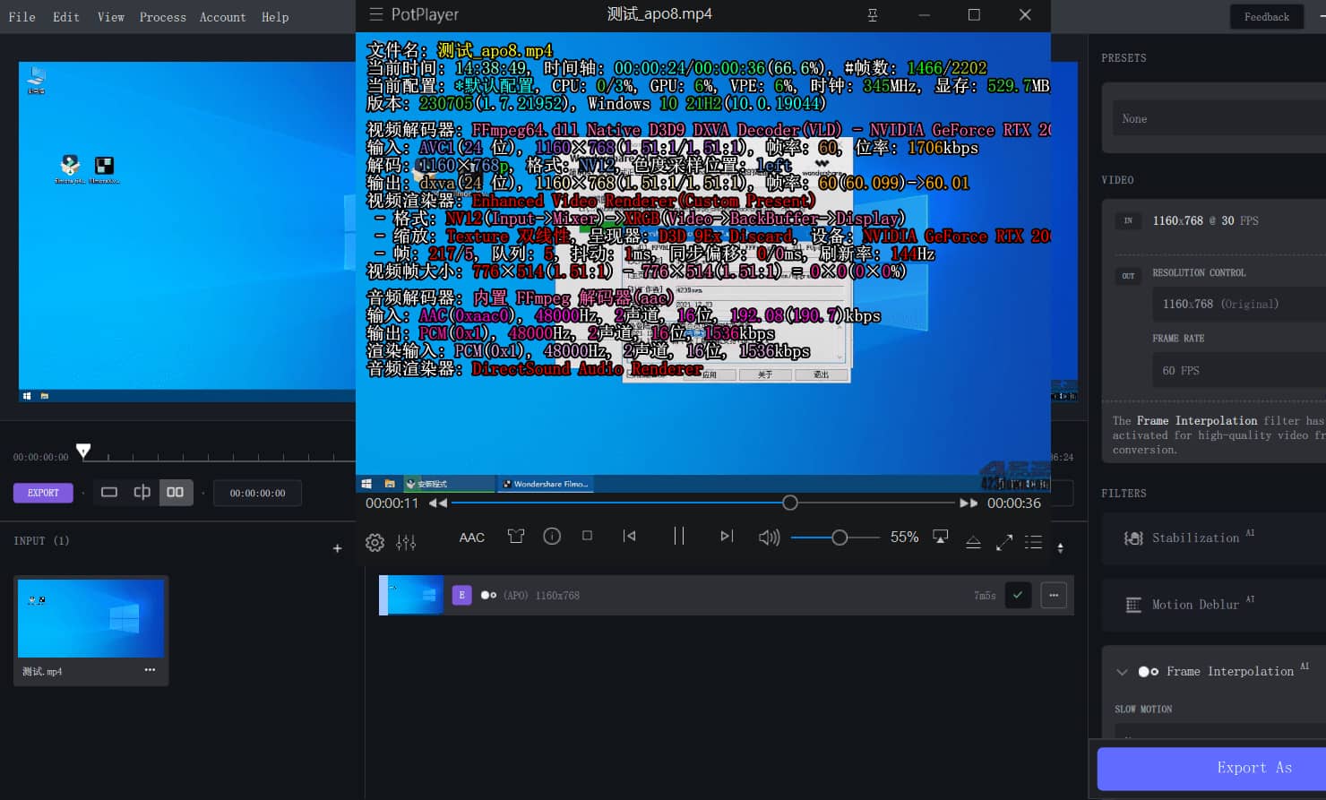Topaz Video AI v5.5.0 视频修复工具(免激活版)
