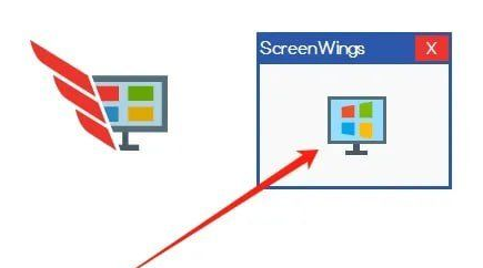 Screenwings 隐私保护反录屏工具