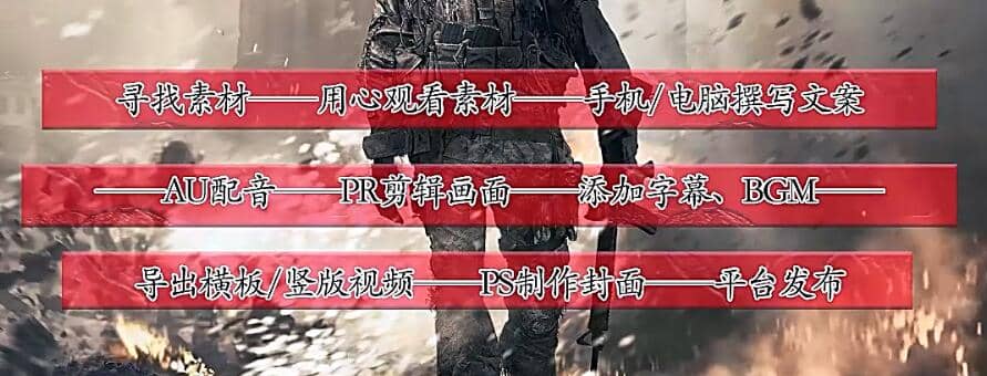 影视解说进阶课程：掌握短视频制作全流程