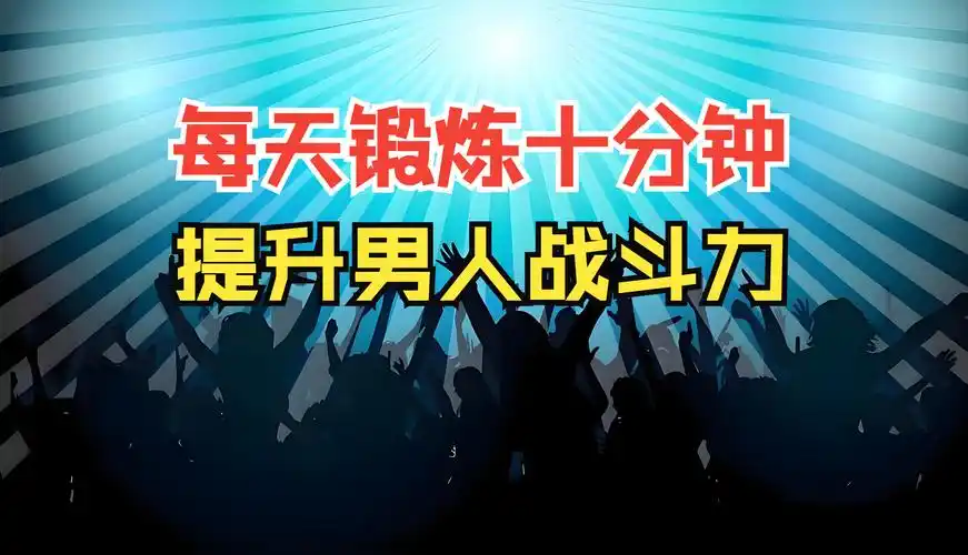 男生武器加强秘籍学习资料