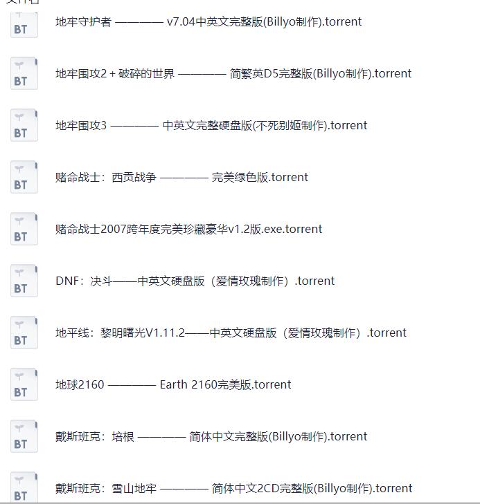 1200款游戏资源全站合集插图