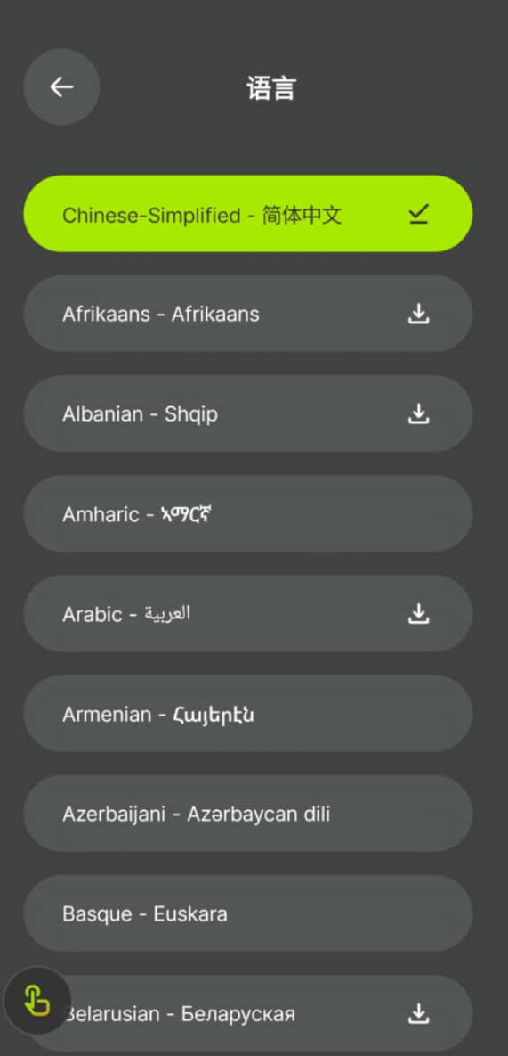 Android Game Screen Translate 游戏屏幕翻译器_v2.0.6插图2