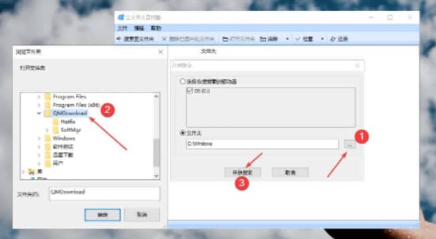 电脑空文件夹清理工具：释放硬盘空间的实用助手