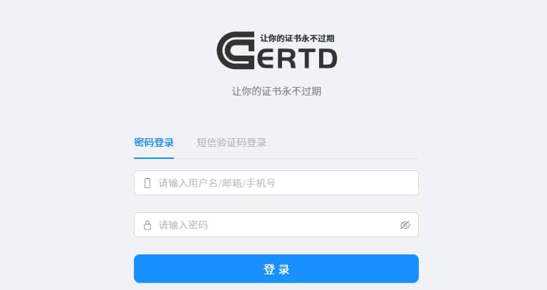 Certd：开源自动化SSL证书管理工具