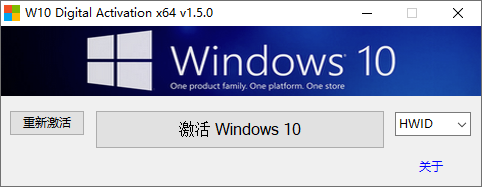 Windows 和 Office 激活工具合集插图9