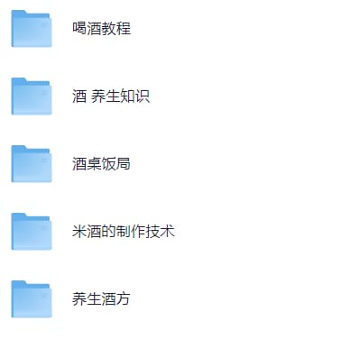酒与健康：喝酒技术插图