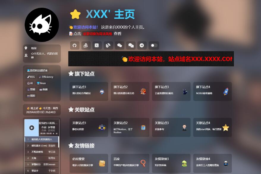 优质导航引导页HTML源码，简洁自适应，极速搭建插图1