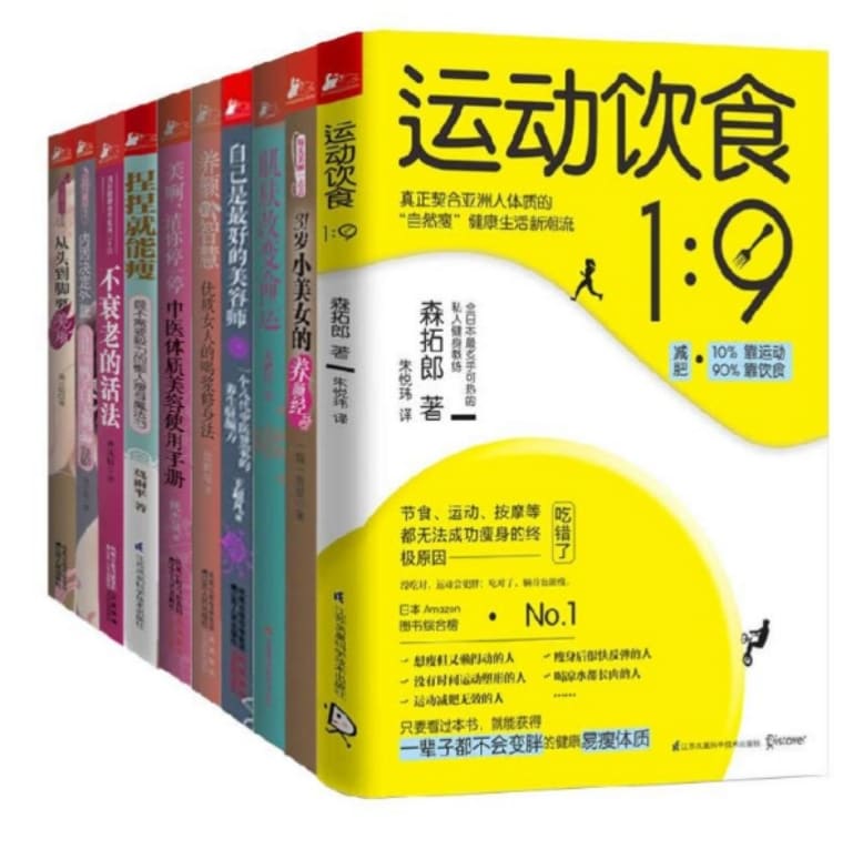 身材与颜值，如何兼得？科学减肥新方法