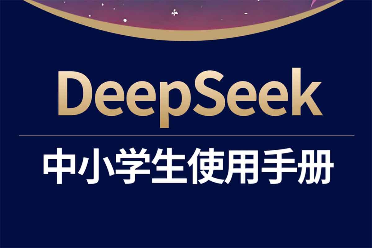 DeepSeek Student Guide: Improving Learning Across the Board</trp-post-container