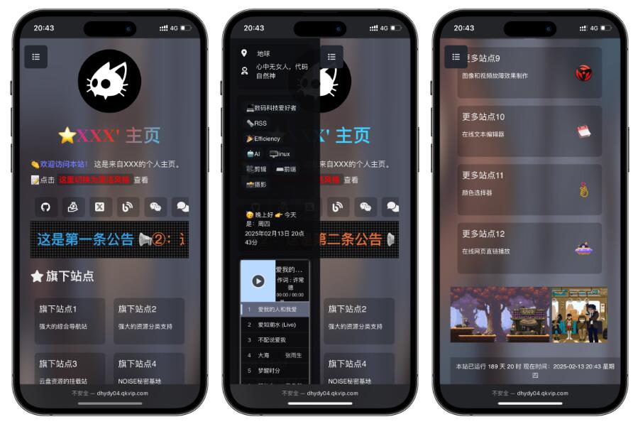 优质导航引导页HTML源码，简洁自适应，极速搭建