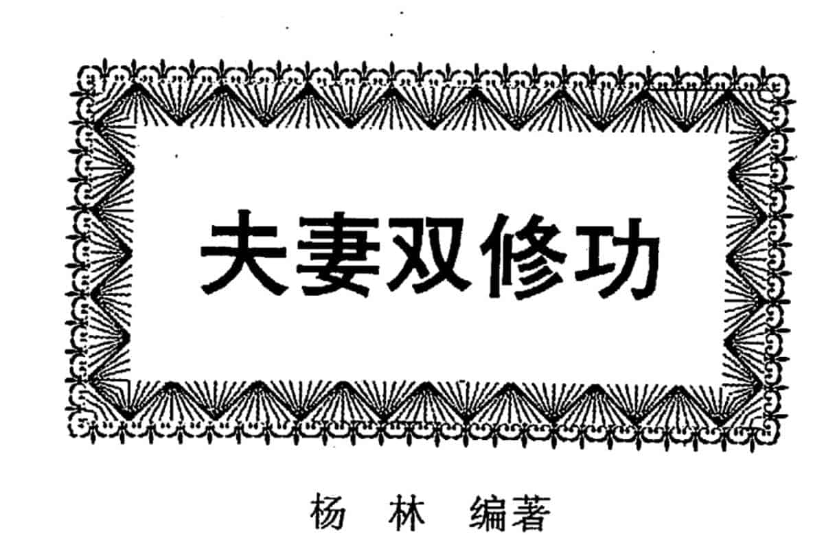 高效学习指南：男女同学共同进步宝典​