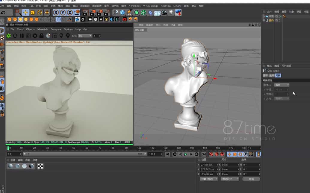 ​​Octane for C4D商业渲染大师课：影视级渲染技术全解析​