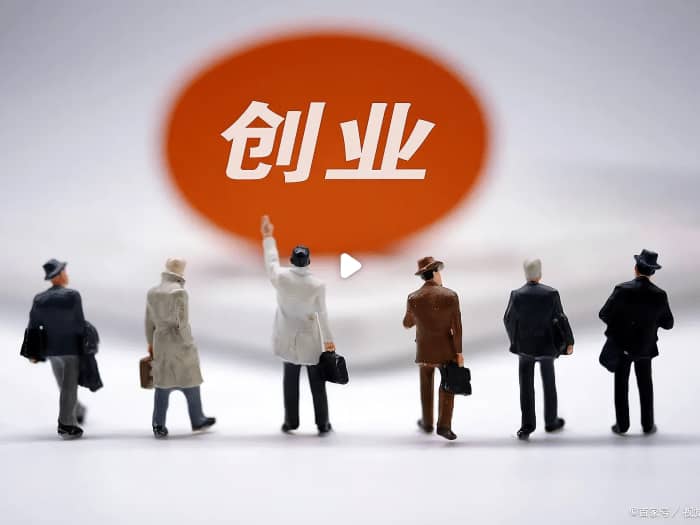 初创公司创业必备资料包​-寒山客