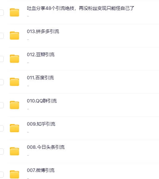 终身会员 · 万T资源库插图8