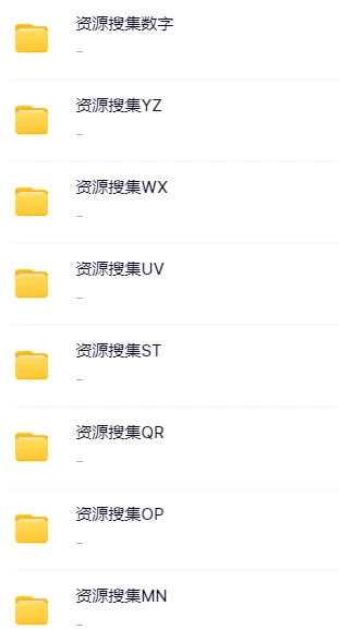 终身会员 · 万T资源库插图4