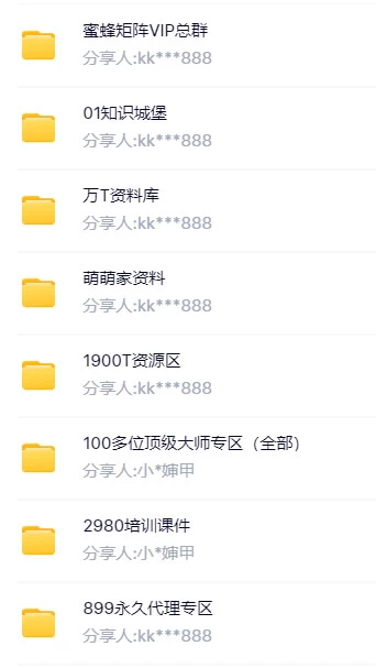 终身会员 · 万T资源库插图