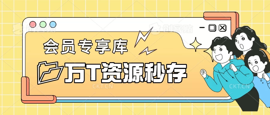 资源库