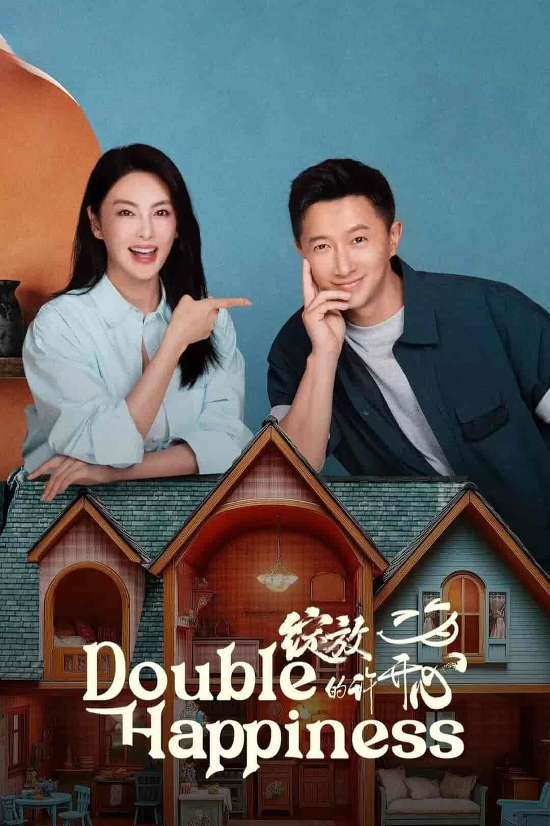 都市轻喜剧《绽放的许开心》全剧集赏析