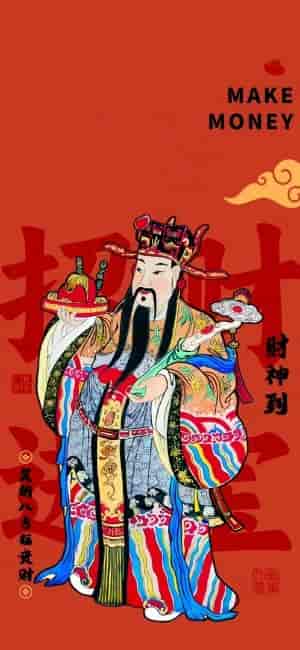 Red Hot God of Fortune Screensaver: Light Up Fortune Wallpaper</trp-post-container