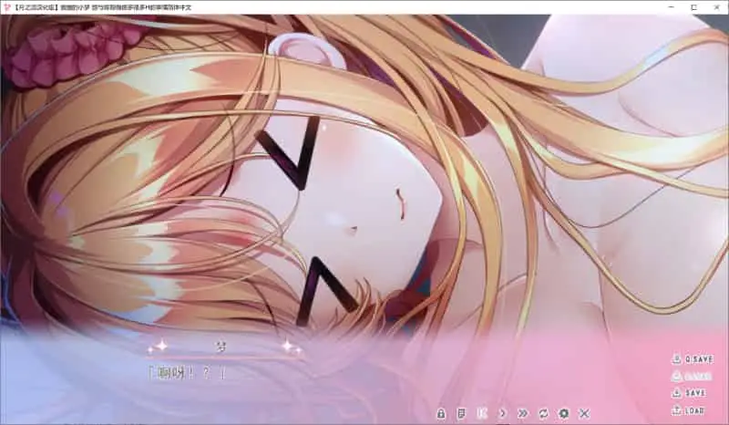 牵手丘比特半糖课程学习