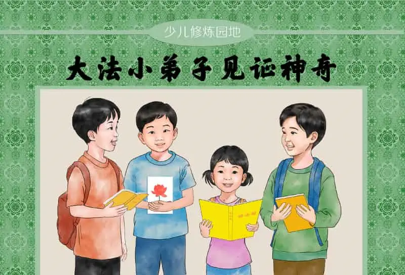 职场人性沟通术，学会再说话