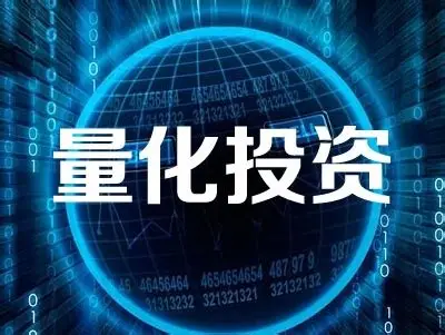 量化投资 视频课 25集